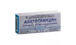 Азитромицин, табл. п/о пленочной 500 мг №3