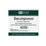 Бисопролол, табл. п/о пленочной 2.5 мг №30