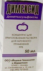 Димексид, концентрат для приготовления раствора для наружного применения 99% 50 мл 1 шт флаконы